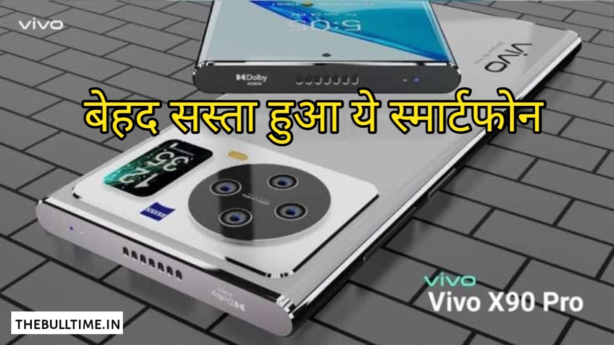 Vivo X90 Pro 5G Review in Hindi